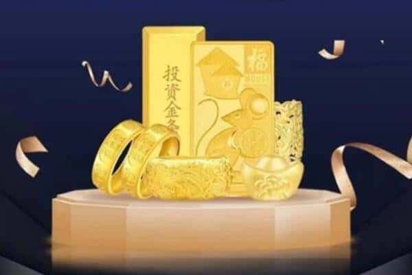 和田市回收黄金